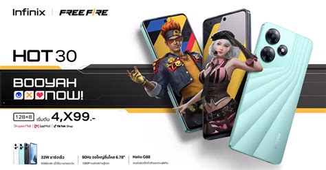 Infinix เตรยมเปดตว HOT 30 Series เกมมงโฟนรนเรมตนพรอมชารจเรว 33W คมคาทสดในเรท