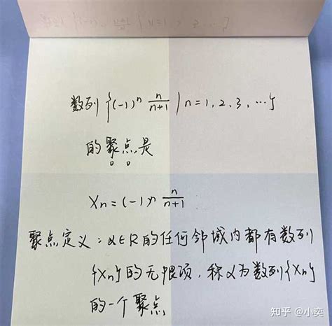 请问有华南师范大学学科数学上岸的学长学姐吗？我想问问903高等数学综合真题去哪里找呢？ 知乎