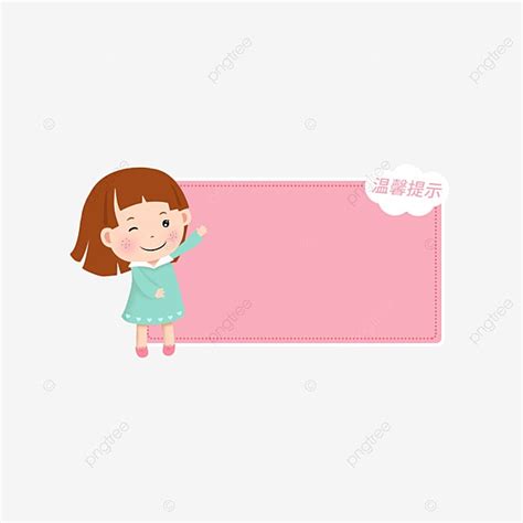png psd