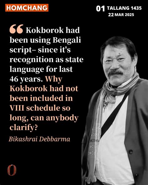 Future dictionary updates will clarify is Ma March or May fully 6