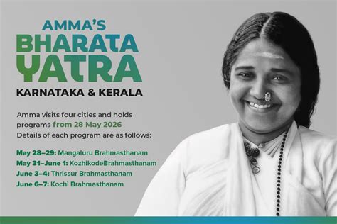 amma  visit karnataka  kerala ammaorg