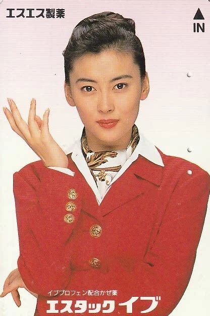 EROTIK HOT GIRL SEXY FRAU HÜBSCHE Frau Asiatin Miho Nakayama TK Japan gebr EUR