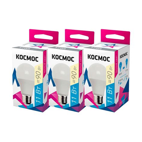 Лампа светодиодная набор 3 шт КОСМОС LED 11w A60 E2730_3 купить по цене ...