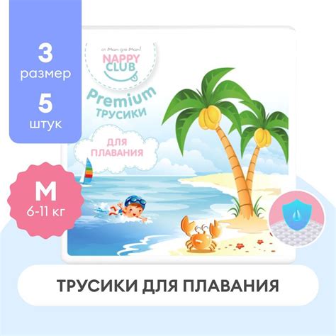 Трусы Биг Дик Клаб – купить в интернет-магазине OZON по выгодной цене