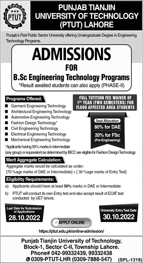 PUNJAB TIANJIN UNIVERSITY OF TECHNOLOGY (PTUC) LAHORE ADMISSIONS 2022 ...