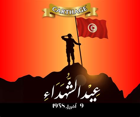 (@carthage.tunisie) • Instagram photos and videos