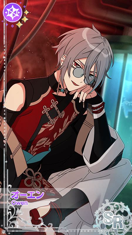 【来客を怪しく迎えて】オーエン詳細 - 【まほやく】攻略Wiki | Gamerch