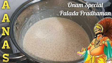 Ada Pradhaman Recipe In Tamilkerala Style Ada Pradhaman Recipeonam