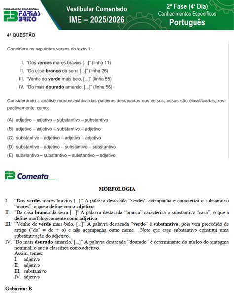 IME 2025/2026