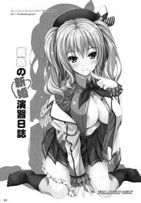 Kashima No Shinkon Enshuu Nisshi Nhentai Hentai Doujinshi And Manga