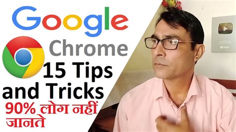 15 Google Chrome Features You Must Try Right Now Useful Google Chrome