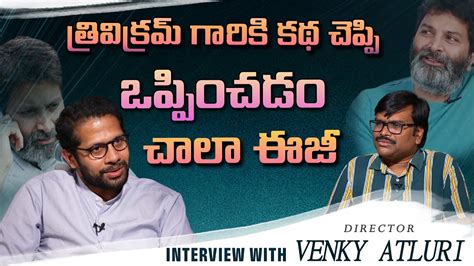 director venky atluri