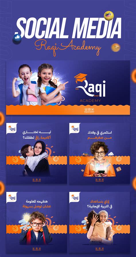Raqi Academy | Social Media | Education Center :: Behance
