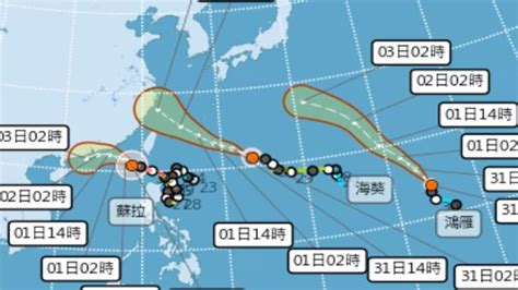 三颱共舞！台東雨狂瀉部分公路積水 「海葵」估這天轉中颱 發海警｜四季線上4gtv