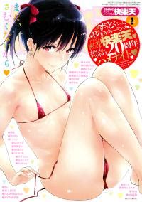 Cover Pages Illustrated By NAPATA To E Hentai Lo Fi Galleries