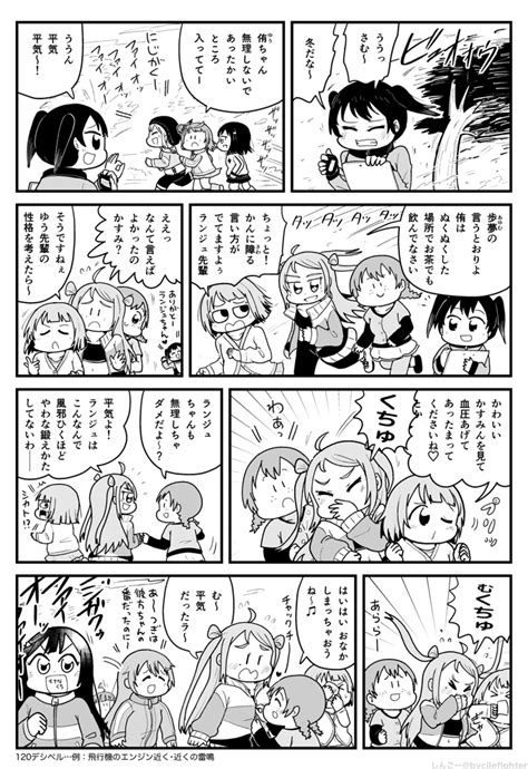 ザナドゥ 寝そべりデュリストラベラー on Twitter RT bycilefighter 虹ヶ咲2期11話 ランジュちゃんの