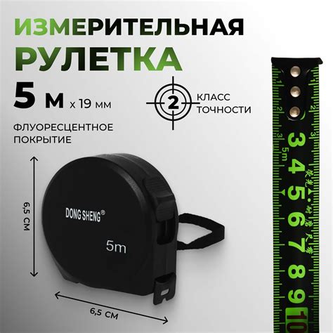 Китайские электронные рулетки для измерения нефтепродуктов — купить по ...