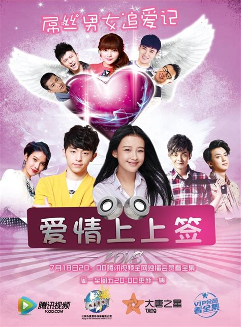 Love Actually (2015) - MyDramaList