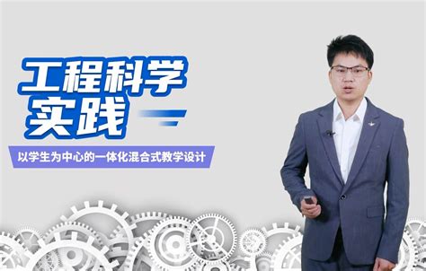 我中心教师在第五届全国高校混合式教学设计创新大赛中喜获一等奖