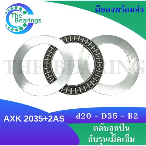 Axk As Thrust Needle Roller Bearing