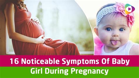 16 Noticeable Symptoms Of Baby Girl During Pregnancy YouTube