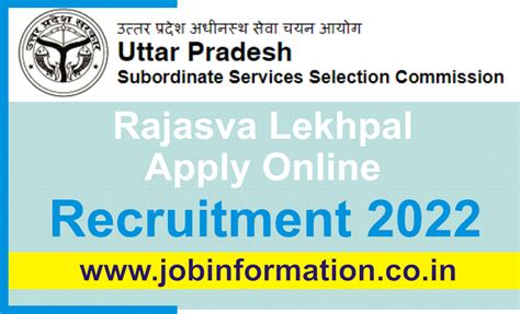 Up Lekhpal Recruitment 2022