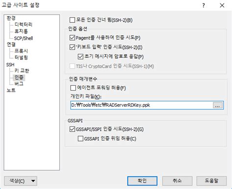 개발자 기술자료 환경설정 아마존 EC2 이용해 리눅스 서버 환경 구축하기