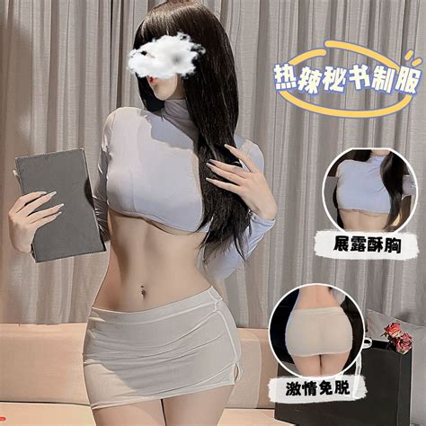 Clove Sexy Lingerie Breast Leakage Hot Secretary Outfit Sexy Female