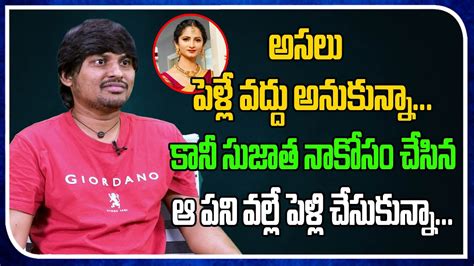 Jabardasth Rocking Rakesh Revealed Reason Behind Marriage With Sujatha