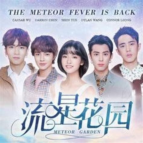 Stream For You - F4 Meteor Garden 2018 《流星花园》 by noon__spp6384 | Listen ...