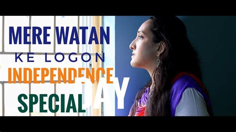 Aye Mere Watan Ke Logon Lata Mangeshkar Independence Day Special