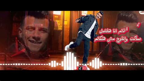 فيديو جديد عصام صاصا لسه منزلش مهما اتالم Youtube