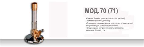 Горелки лабораторные Бунзена Теклю и Мекера ассортимент
