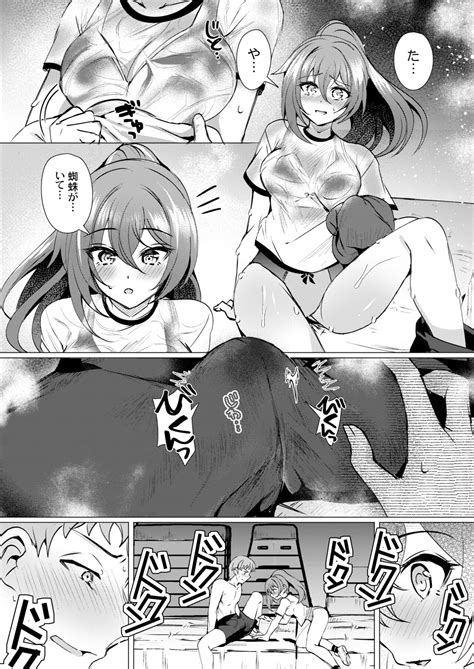 COMIC Kaien VOL 02 Page 200 Nhentai Hentai Doujinshi And Manga