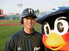 Shohei Ohtani Relationships