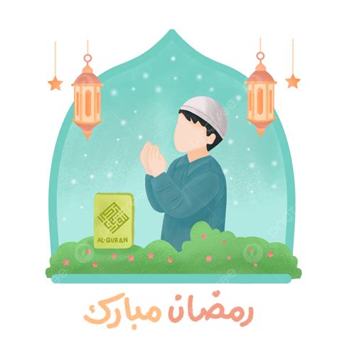 Praying Quran Clipart Hd Png Muslim Boy Praying To Allah After Reading