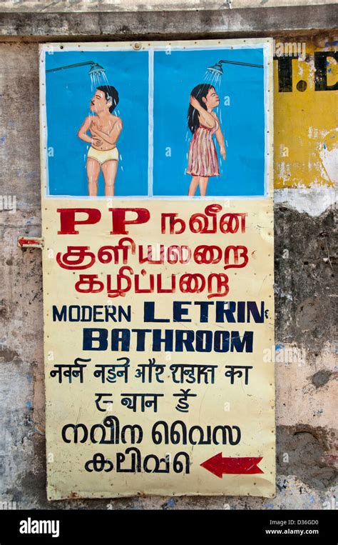 Indian toilet hi-res stock photography and images - Alamy