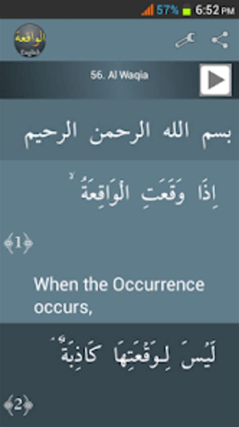 Surah Al Waqia English Para Android Download