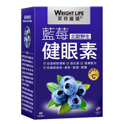 Wright Life Bilberry Extract Lutein Soft Gels Eye Health