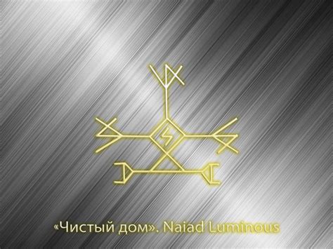Pin on Руны