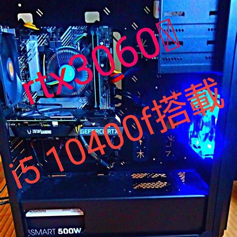 ゲーミングpc Rtx3060搭載 I510400f搭載 高性能訳あり｜paypayフリマ