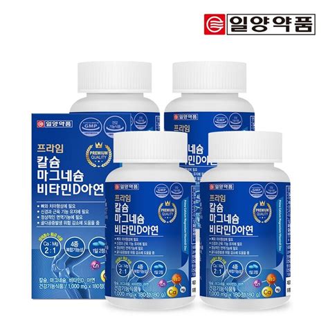 일양약품 프라임 칼슘마그네슘비타민d아연 1000mg X 180정 4병 총 12개월분 믿고 사는 즐거움 Ssgcom