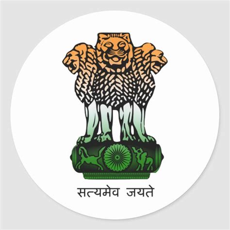 Indian Government Logo