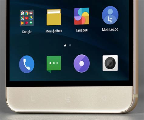 Обзор смартфона LeEco Le Pro 3 (LEX725)