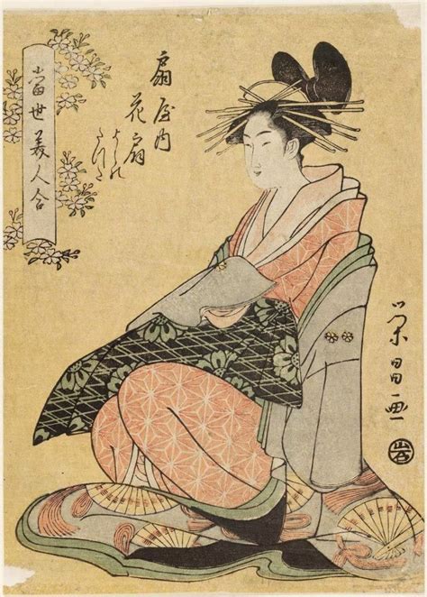 UKIYO E BY CHOKOSAI EISHO PARTAGE OF ARTIST SALON OF JAPAN