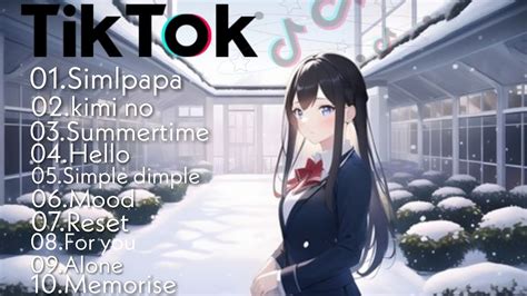 英文Tik TokTop 20抖音最火流行歌曲推荐Tik Tok Top 100 TikTok 抖音英文歌曲列表 Best Of