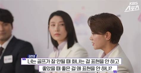 배구 여제 김연경 조심스런 심경 고백직설적인 얘기 안 하고파