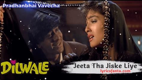 Jeeta Tha Jiske Liye Full Lyrical Video Song Dilwale Ajay Devgan Raveena Tandon Youtube