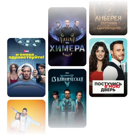 Подписка Иви. Смотрите фильмы в онлайн кинотеатре Иви прямо сейчас!