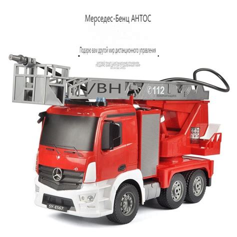 Игрушечная пожарная машина - купить с доставкой по выгодным ценам в ...